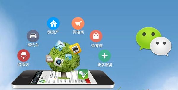 双鸭山分析企业微信公众号平台开发的优势有哪些？