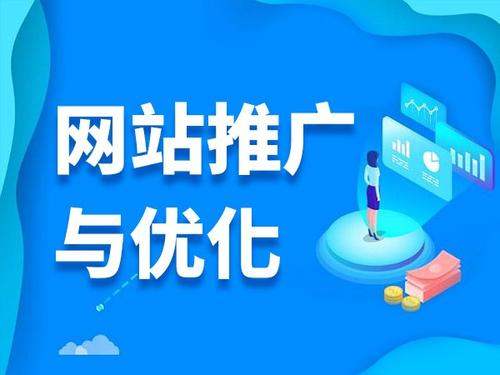 双鸭山电商类网络推广如何做才有更好的效果