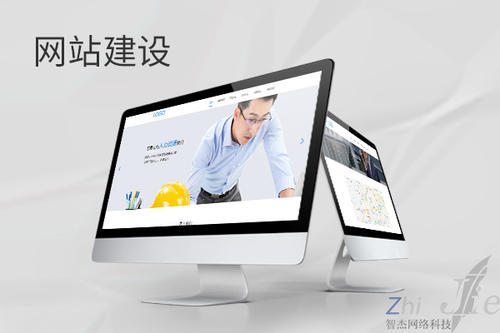 双鸭山网站建设公司分析网页设计如何提升吸引力