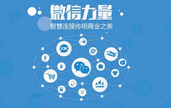 双鸭山微信开发可以帮助企业解决哪些难题？如何做呢？