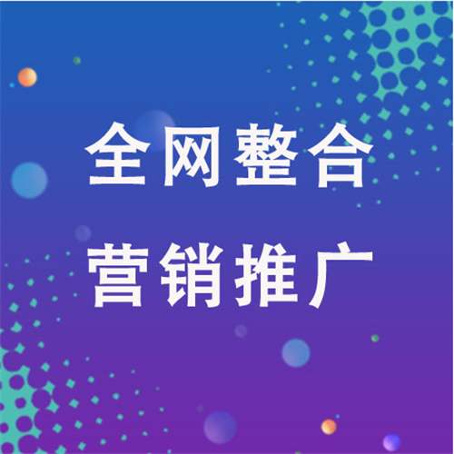 双鸭山企业网络推广老是没有客户的原因是什么呢
