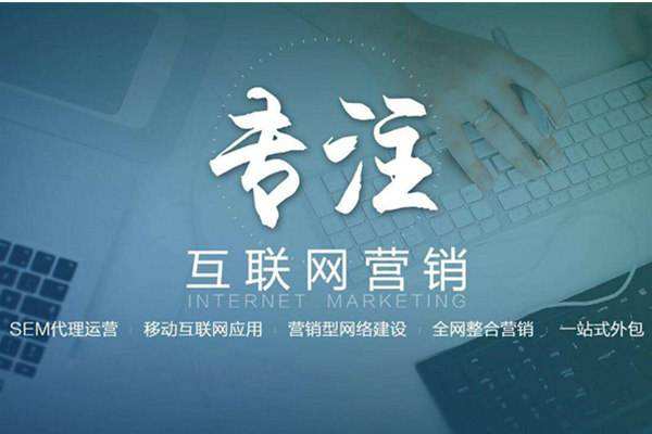 双鸭山电商行业做网络推广需要具备的条件有哪些
