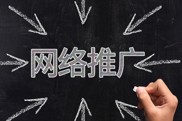 双鸭山网络推广公司介绍几个企业软文推广的发布平台