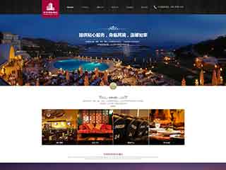 双鸭山酒店集团网站网站建设,网站制作,酒店集团响应式模板