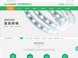 双鸭山照明材料公司网站模版，照明材料公司网页演示