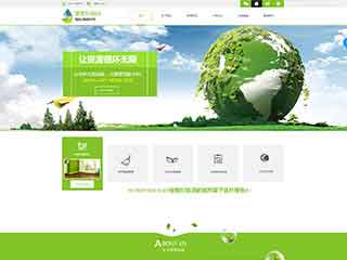 双鸭山环保企业网站网站建设,网站制作,环保企业响应式